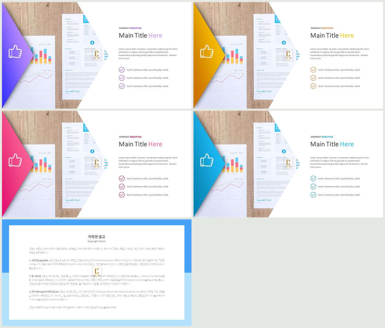 회색톤 ppt 템플릿 고급 진 ppt 템플릿