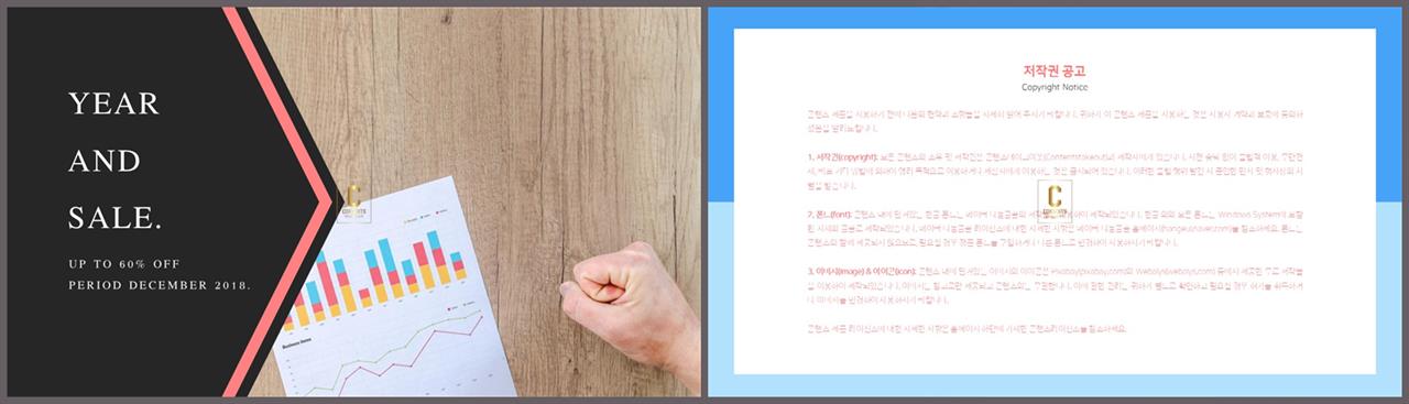 파워포인트 회색 배경 파워포인트 고급 템플릿