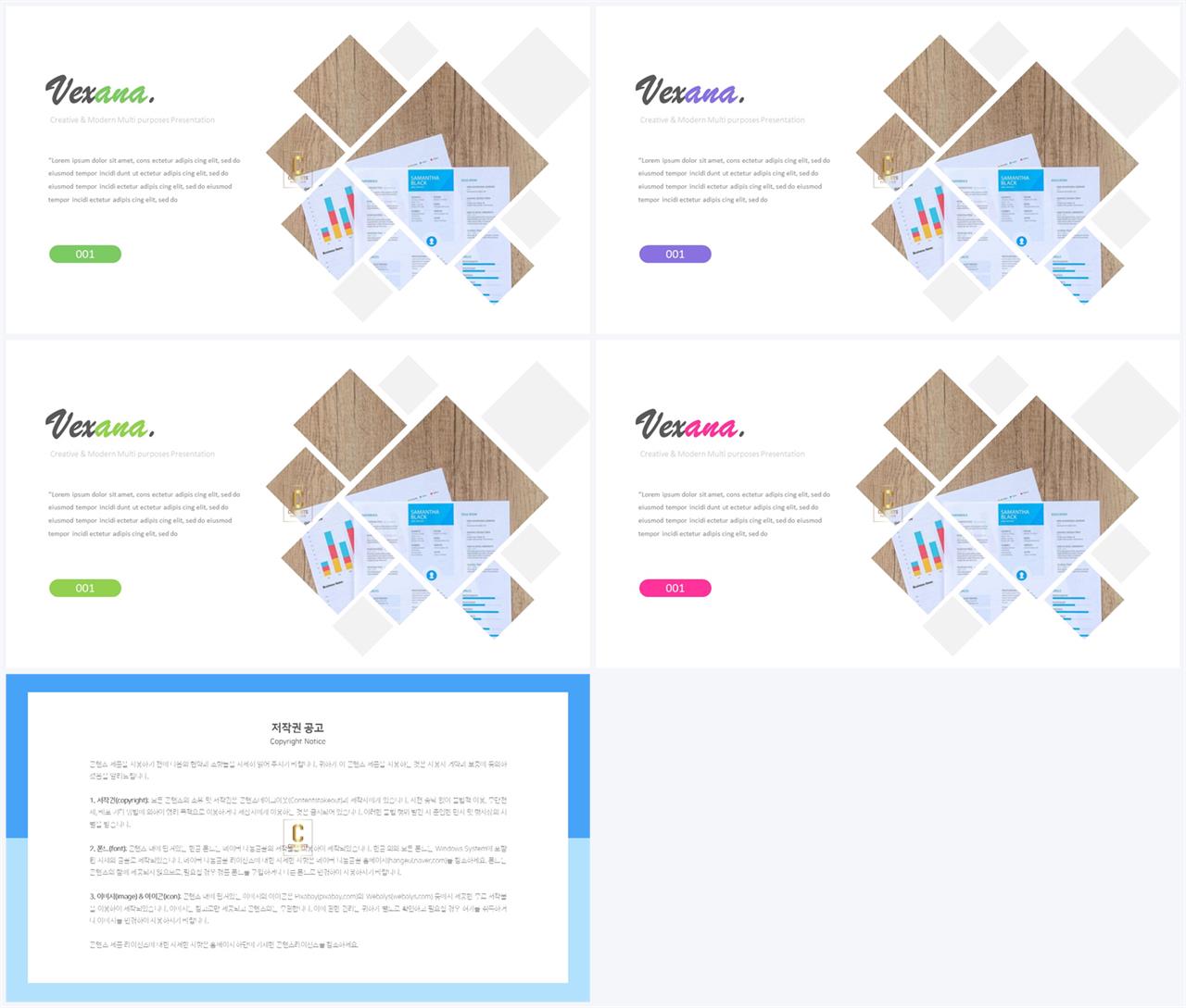 회색한지 ppt 템플릿 고급스러운 ppt 배경
