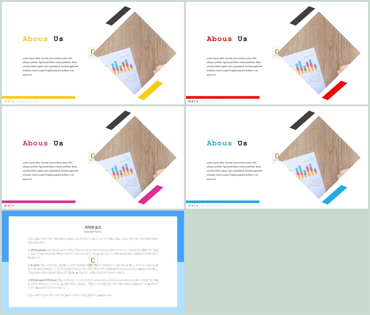 깔끔한 회색 ppt 템플릿 발표 ppt 템플릿 심플