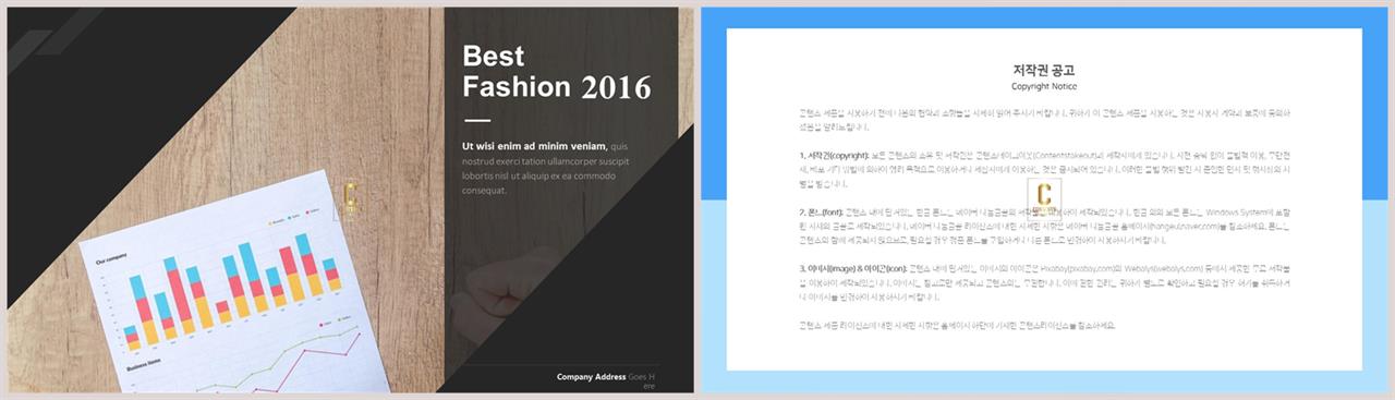 파워포인트 회색 격자 배경 깔끔한 ppt 발표 템플릿