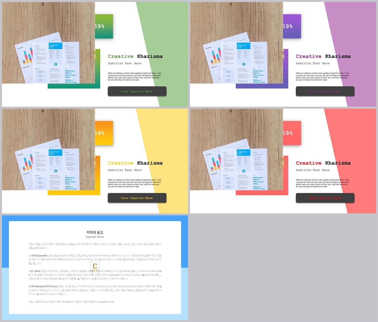 남색 ppt 템플릿 ppt 탬플릿 발표용