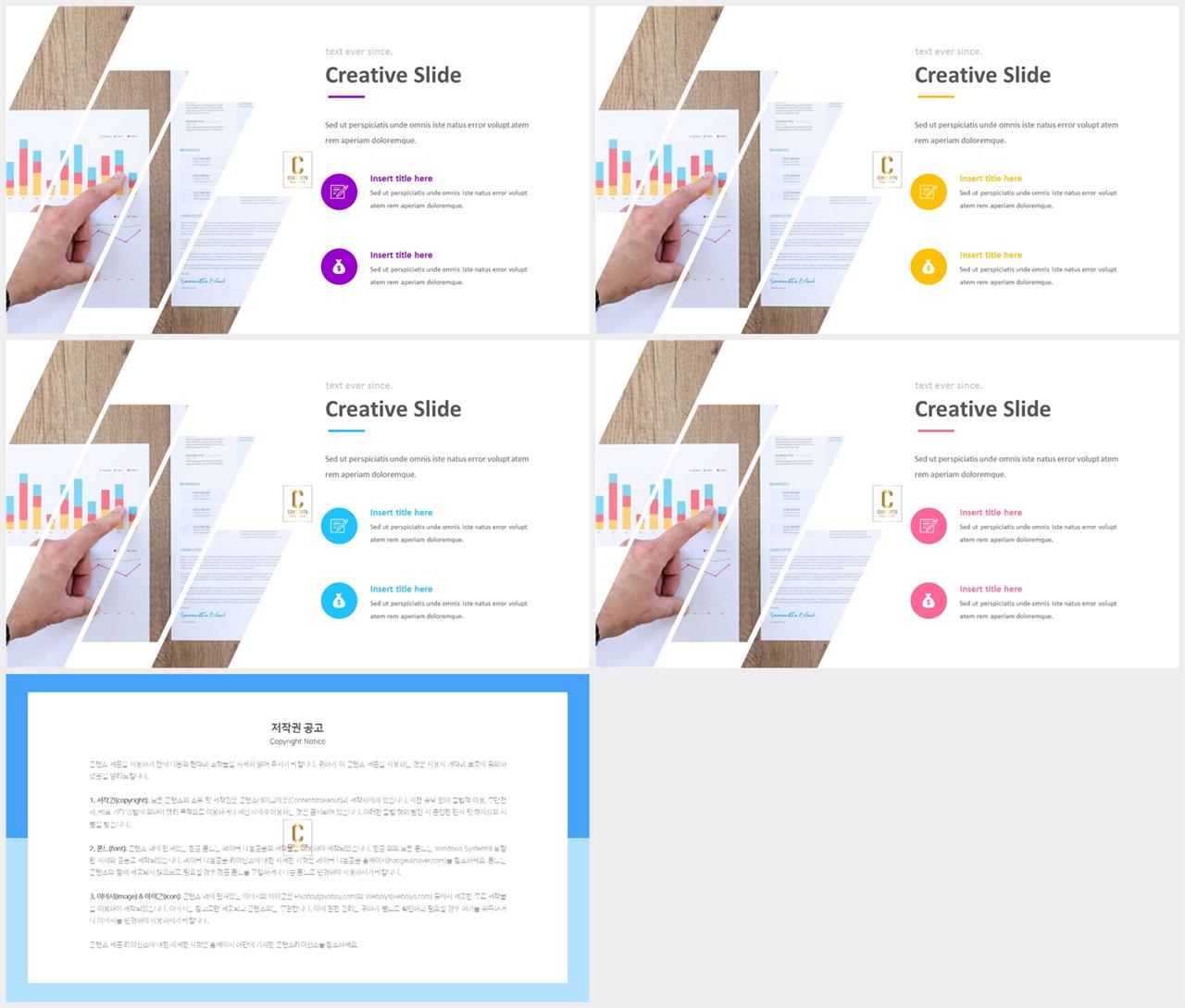 ppt 배경 회색 발표용 ppt 테마