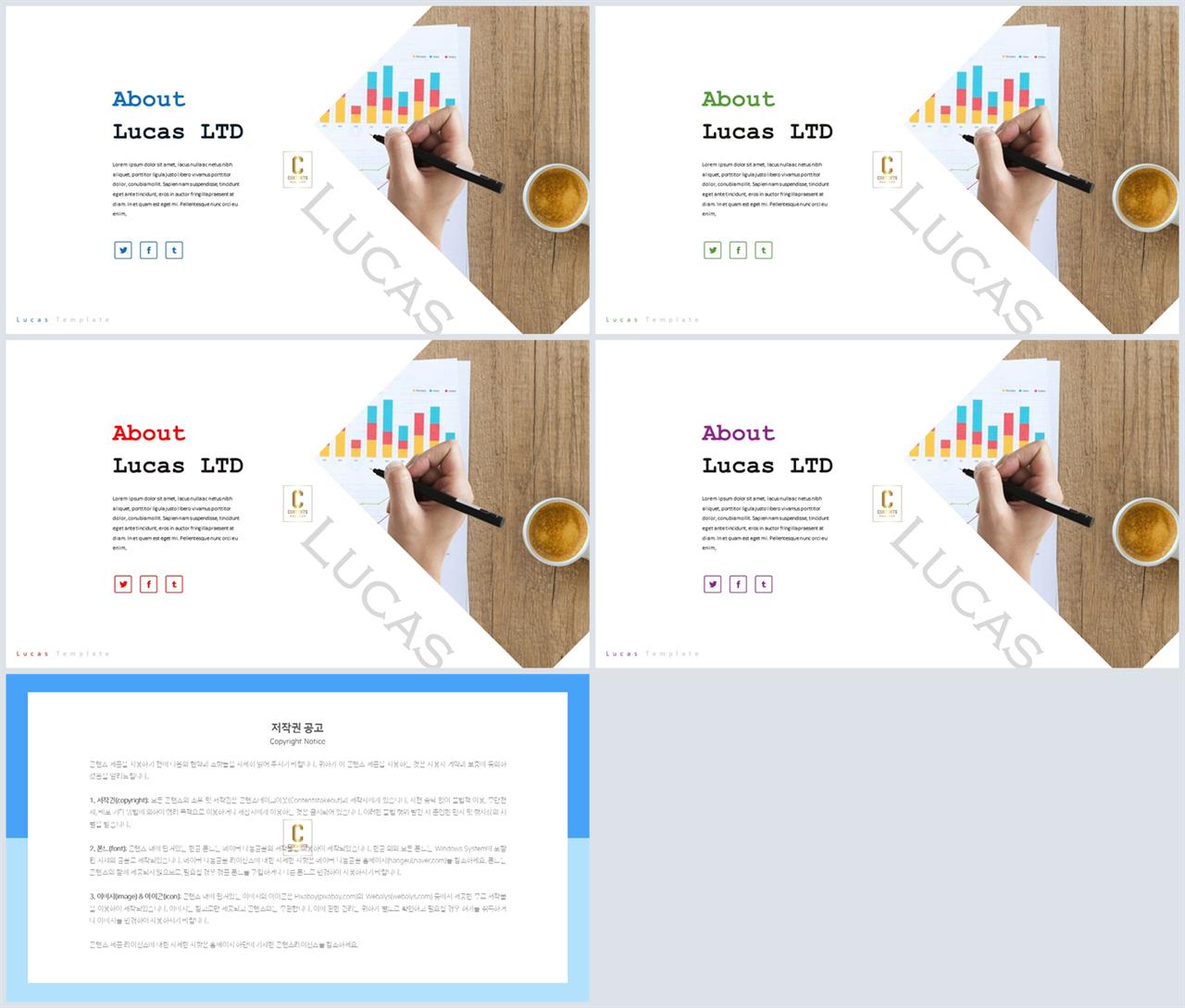 ppt 갈색 배경 ppt office 테마