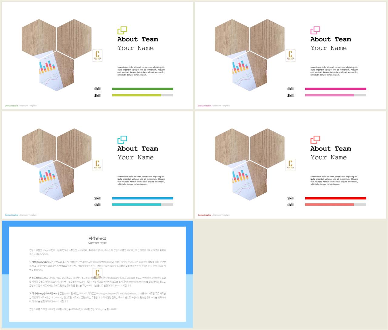 회색 ppt 템플릿 멋진 ppt 테마