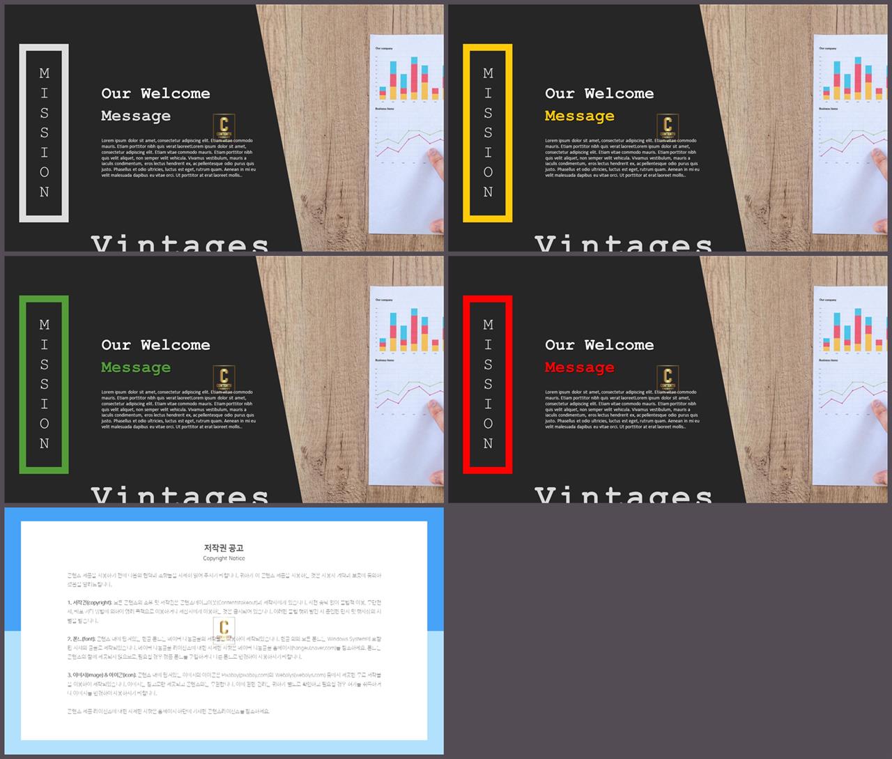 회색 ppt 템플릿 ppt 발표용 템플릿