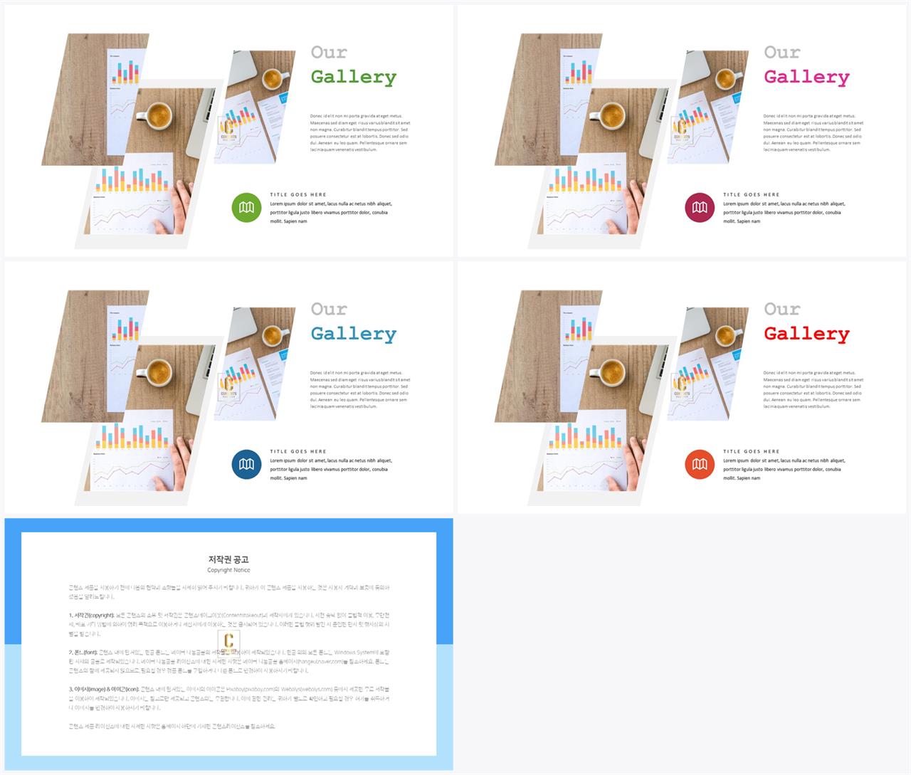 회색한지 ppt 템플릿 ppt 발표 샘플