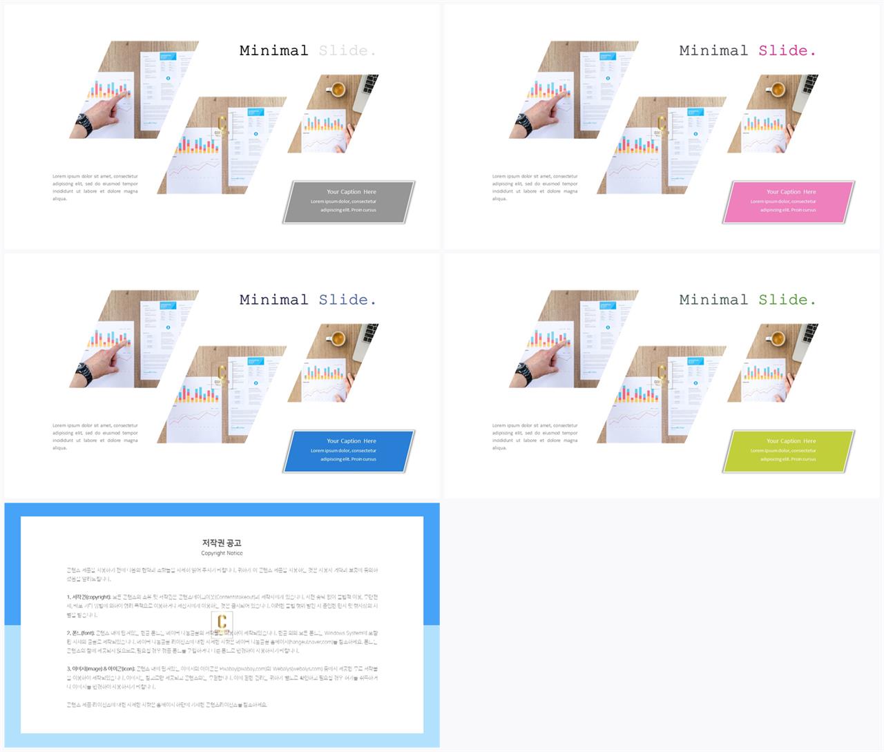 브라운 ppt 템플릿 고퀄리티 ppt 템플릿