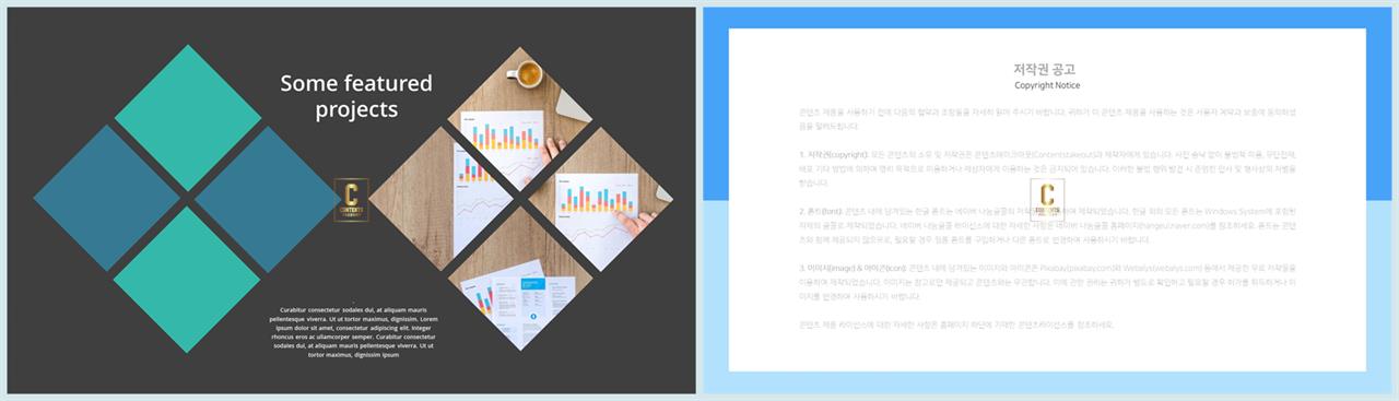 기울기형 ppt 템플릿 발표 ppt 샘플