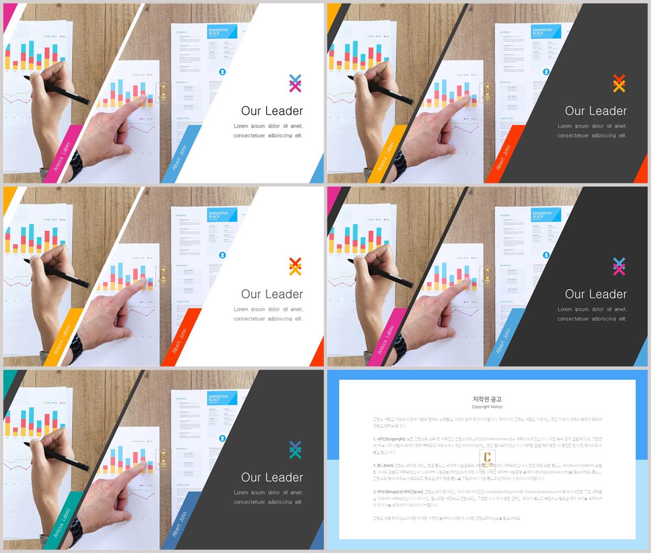 기울기형 ppt 템플릿 발표 탬플릿 ppt