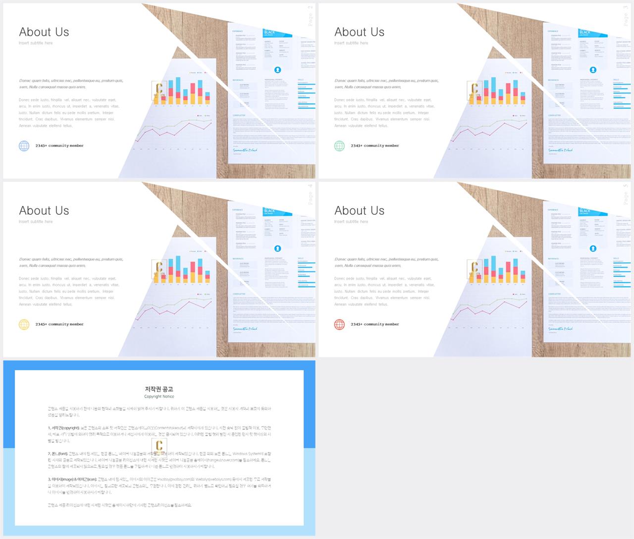 기울기형 ppt 템플릿 ppt 발표용 템플릿