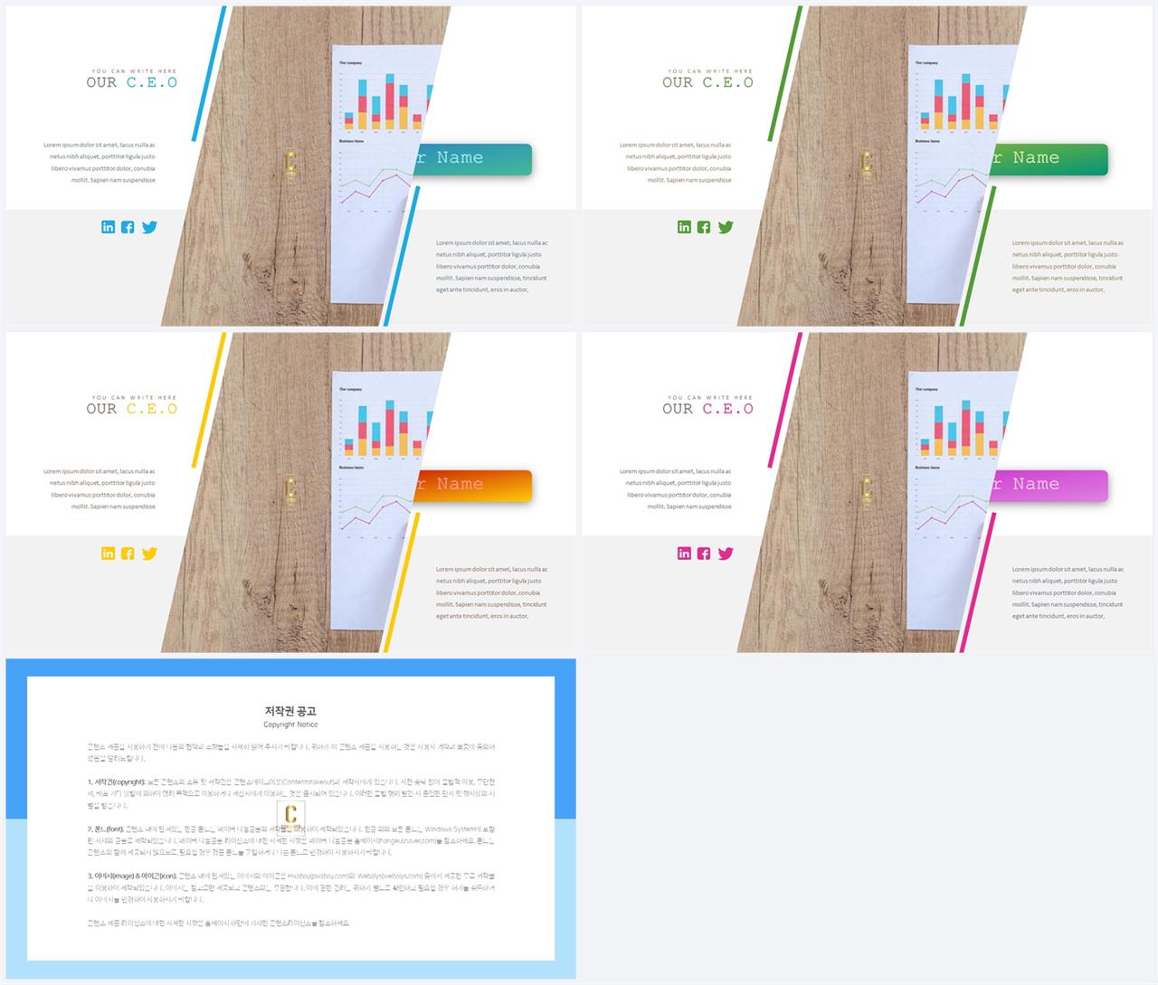 깔끔한 회색 ppt 템플릿 ppt 발표 양식