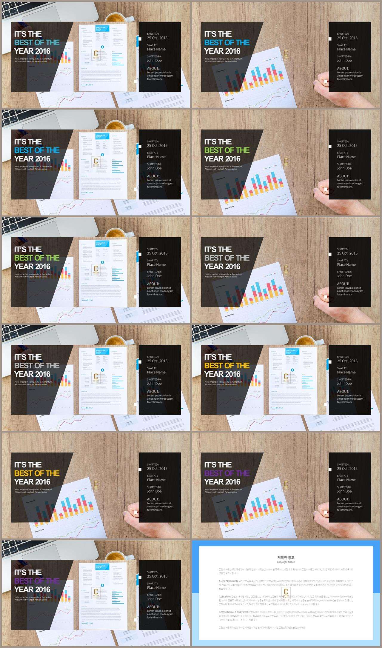 기울기형 ppt 템플릿 발표용 ppt 샘플