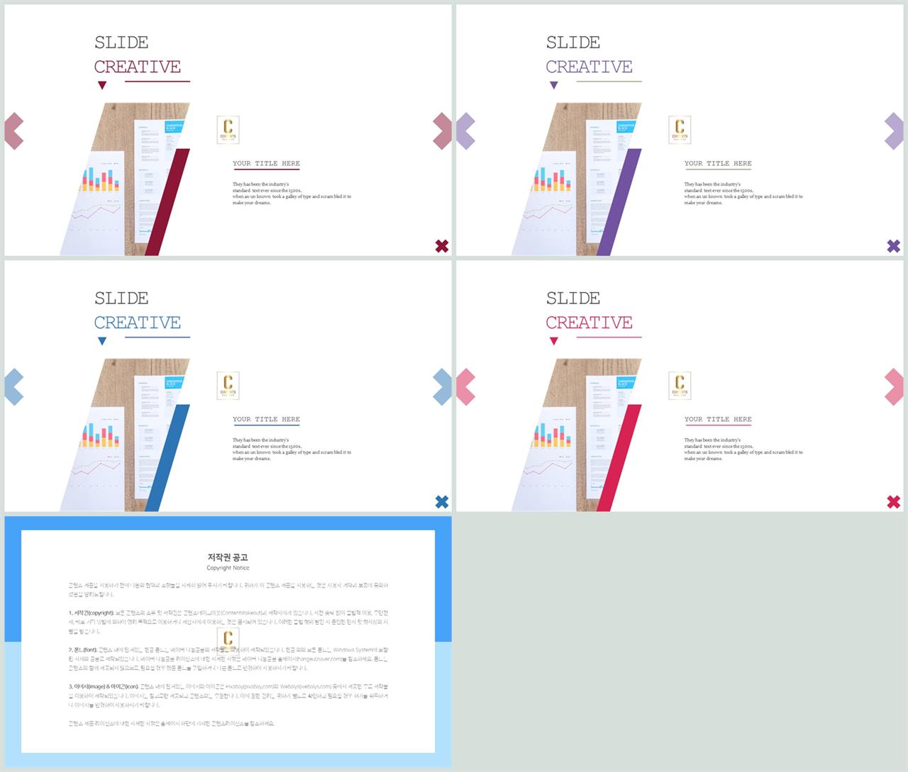 회색 ppt 템플릿 ppt 탬플릿 발표용