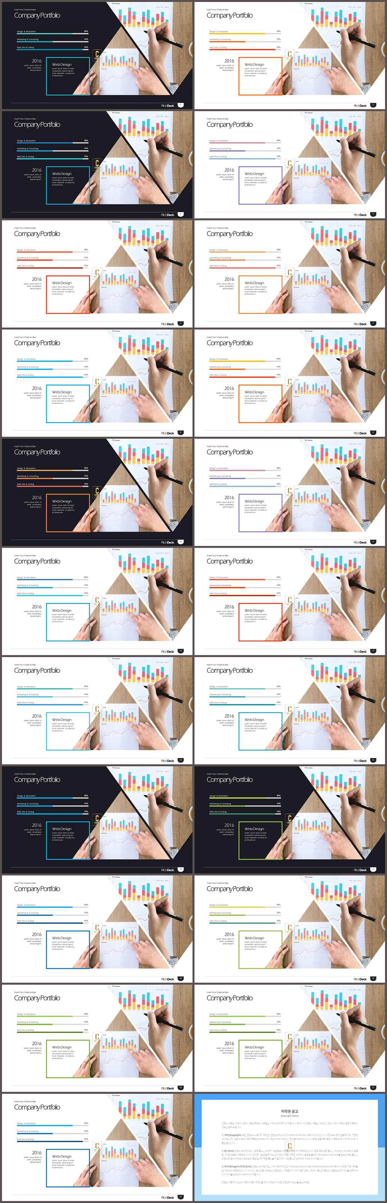 ppt 회색 템플릿 모음 발표 ppt 심플한 ppt 템플릿