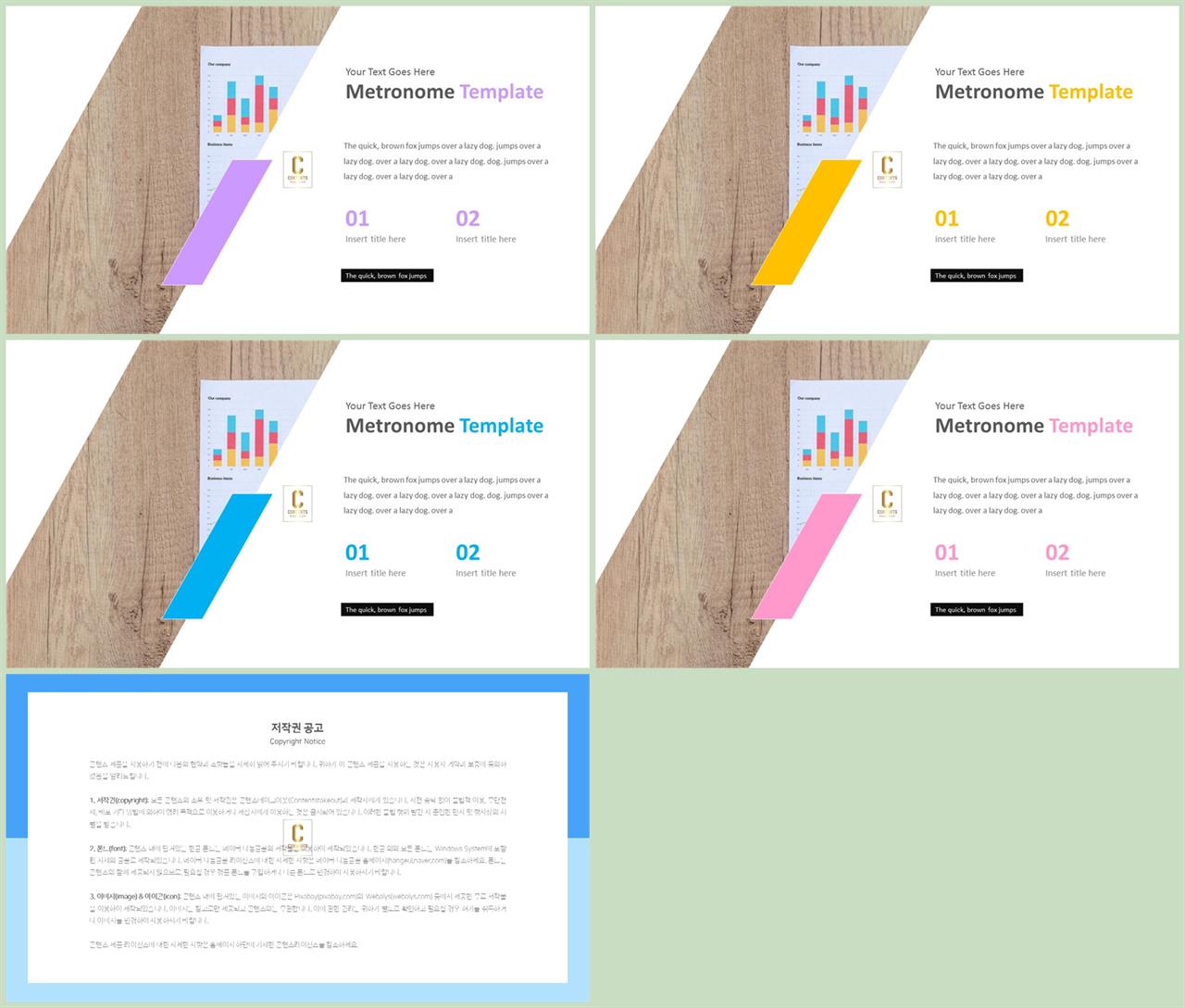 깔끔한 회색 ppt 템플릿 고급 ppt 템플릿