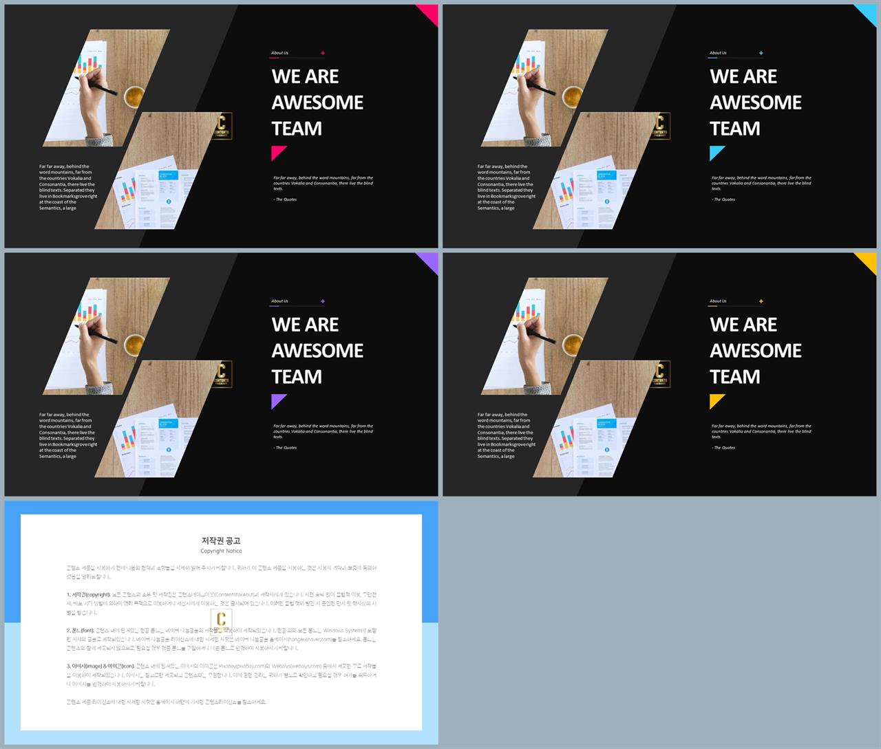 회색 ppt 템플릿 공대 발표용 ppt 템플릿