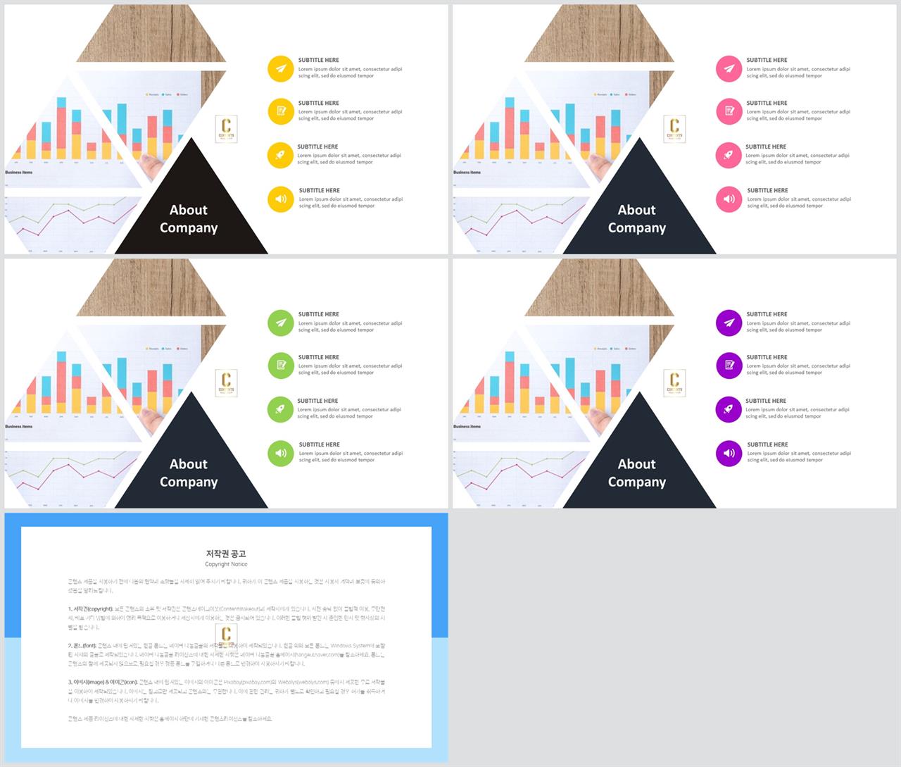 ppt 배경 초록색 발표용 ppt 양식