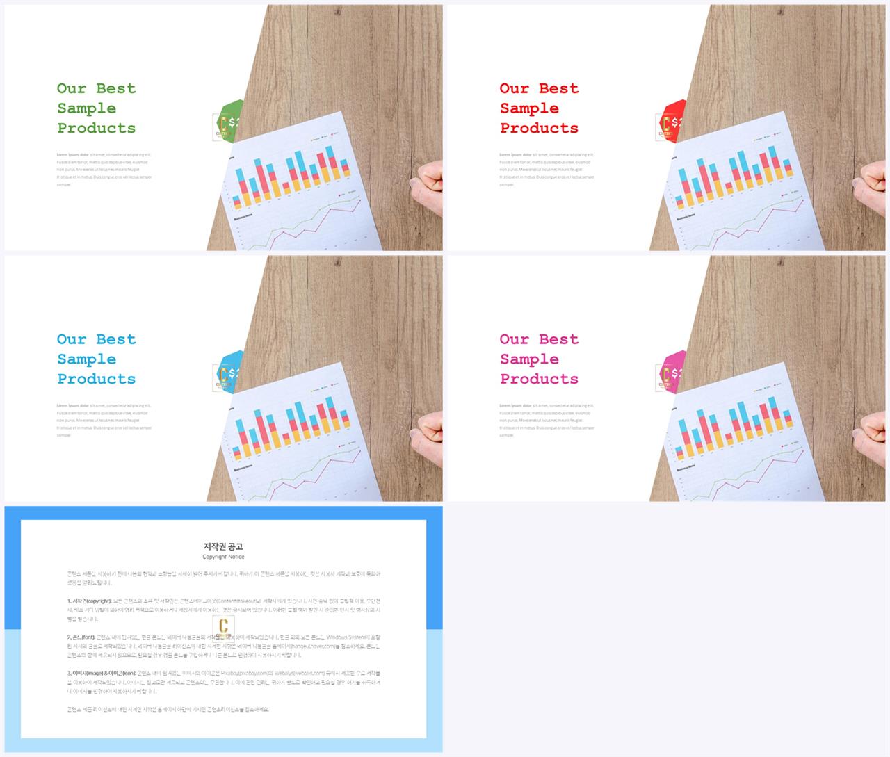 회색 ppt 템플릿 ppt 멋진 배경