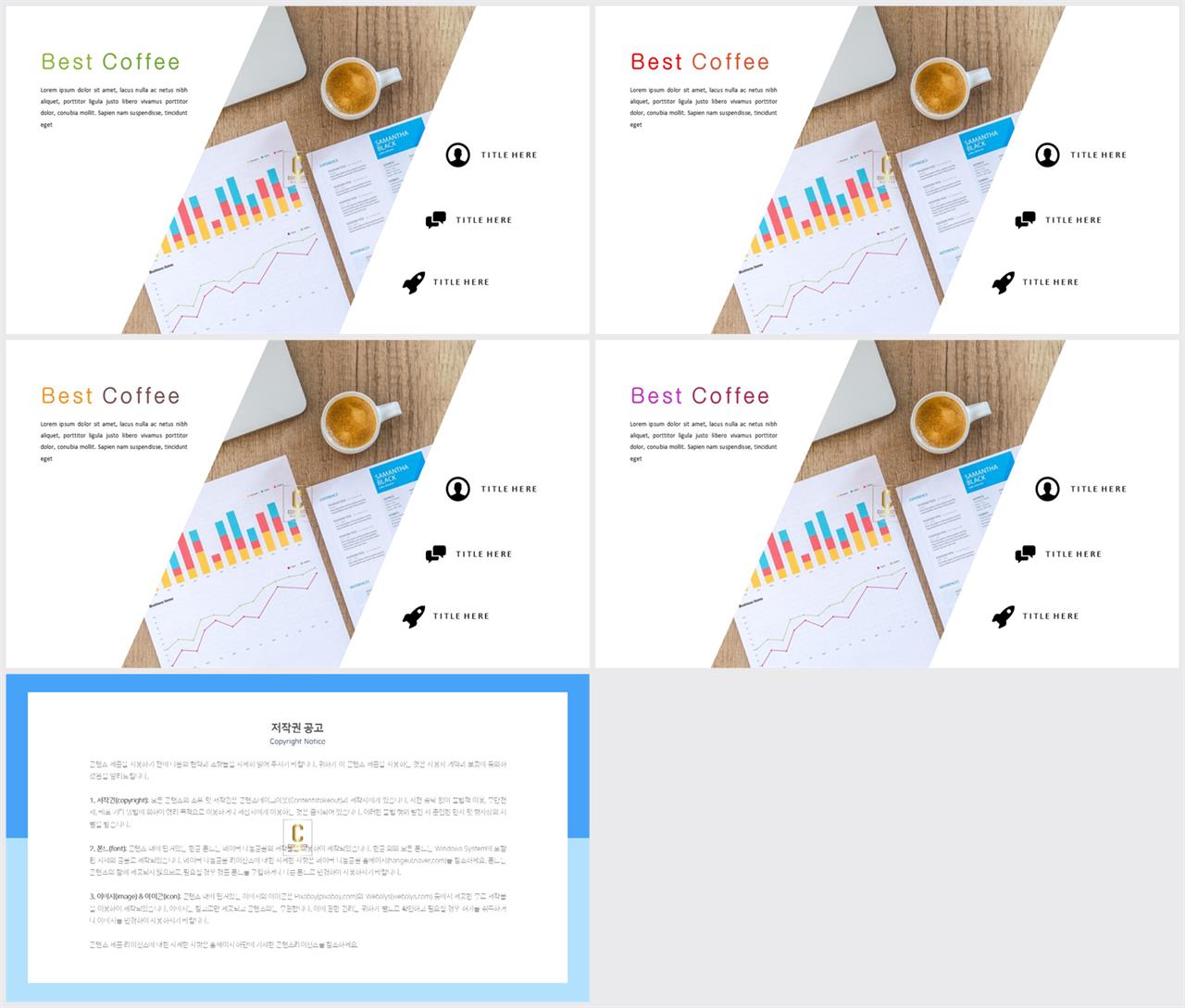 기울기형 ppt 템플릿 ppt 세련된 템플릿