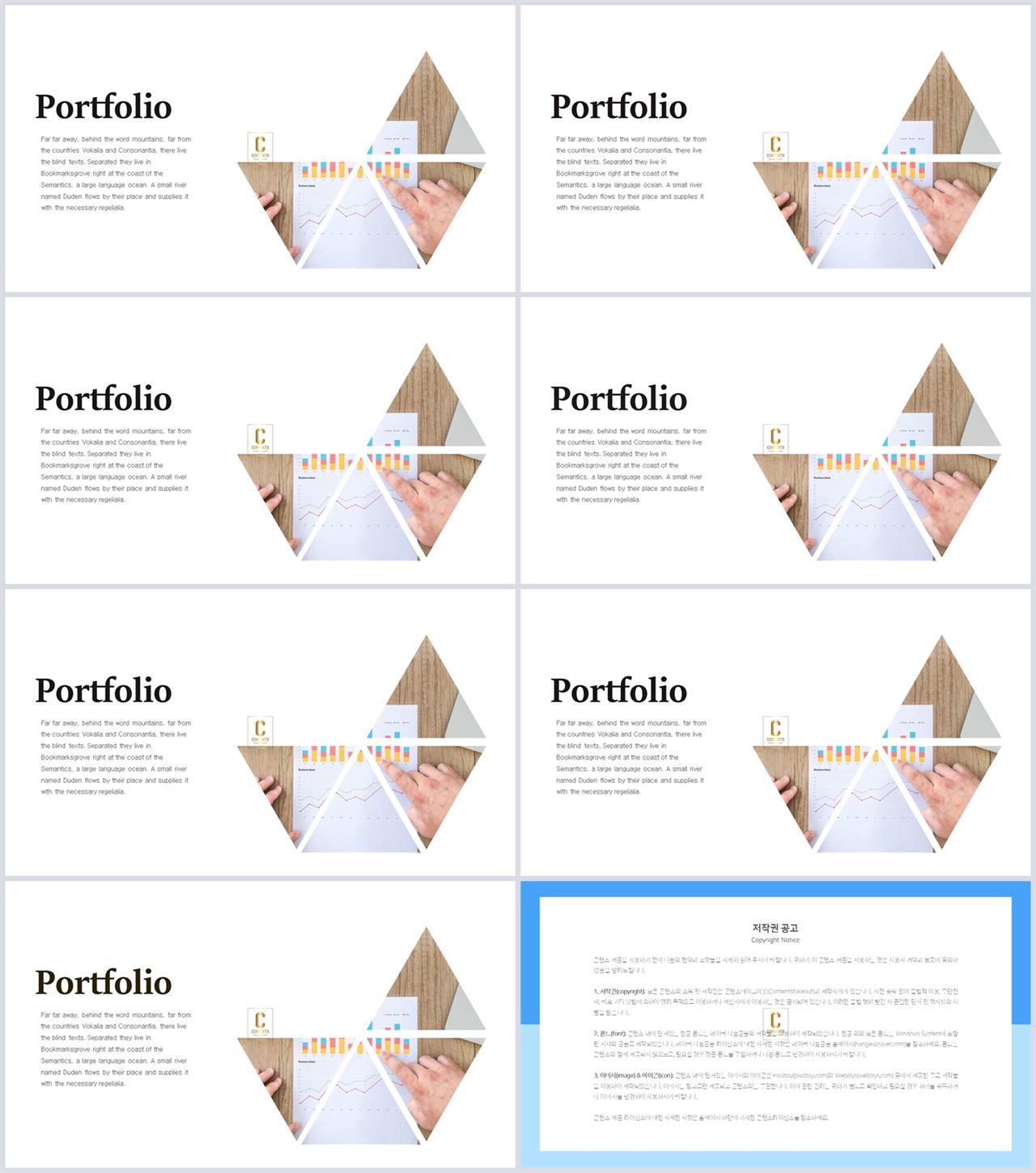 파워포인트 회색 배경 발표 ppt 테마