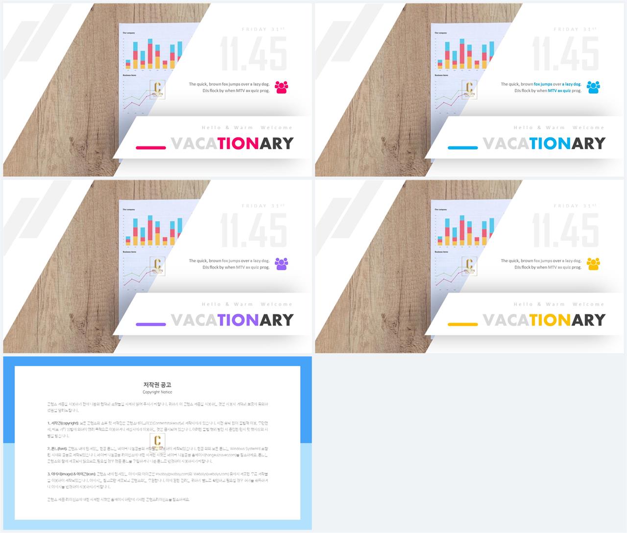 ppt 회색조 배경 고급 ppt 템플릿