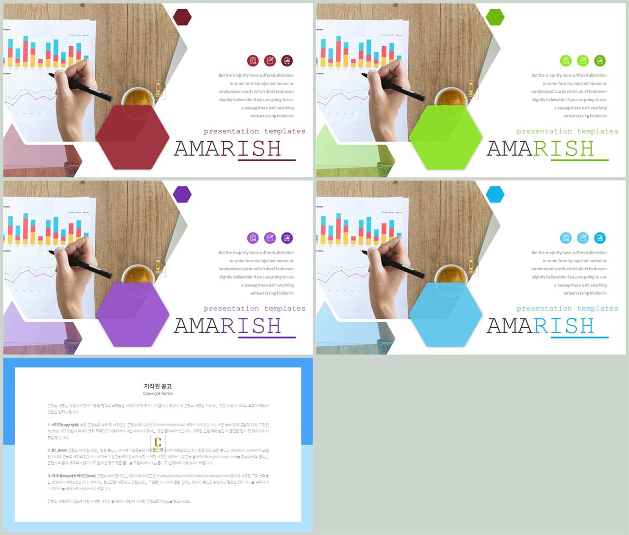 기울기형 ppt 템플릿 ppt 템플릿 세련