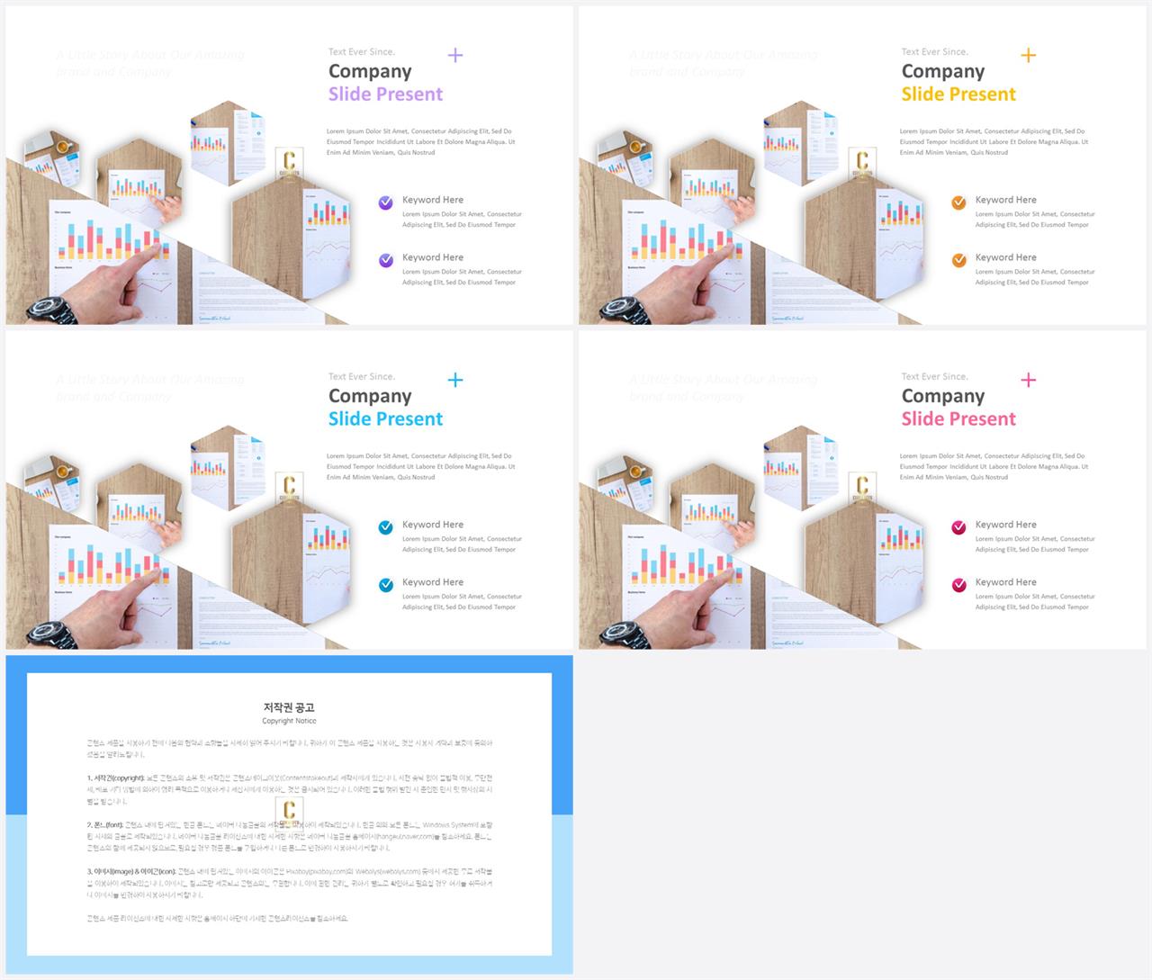 회색 ppt 템플릿 심플 발표 ppt 템플릿