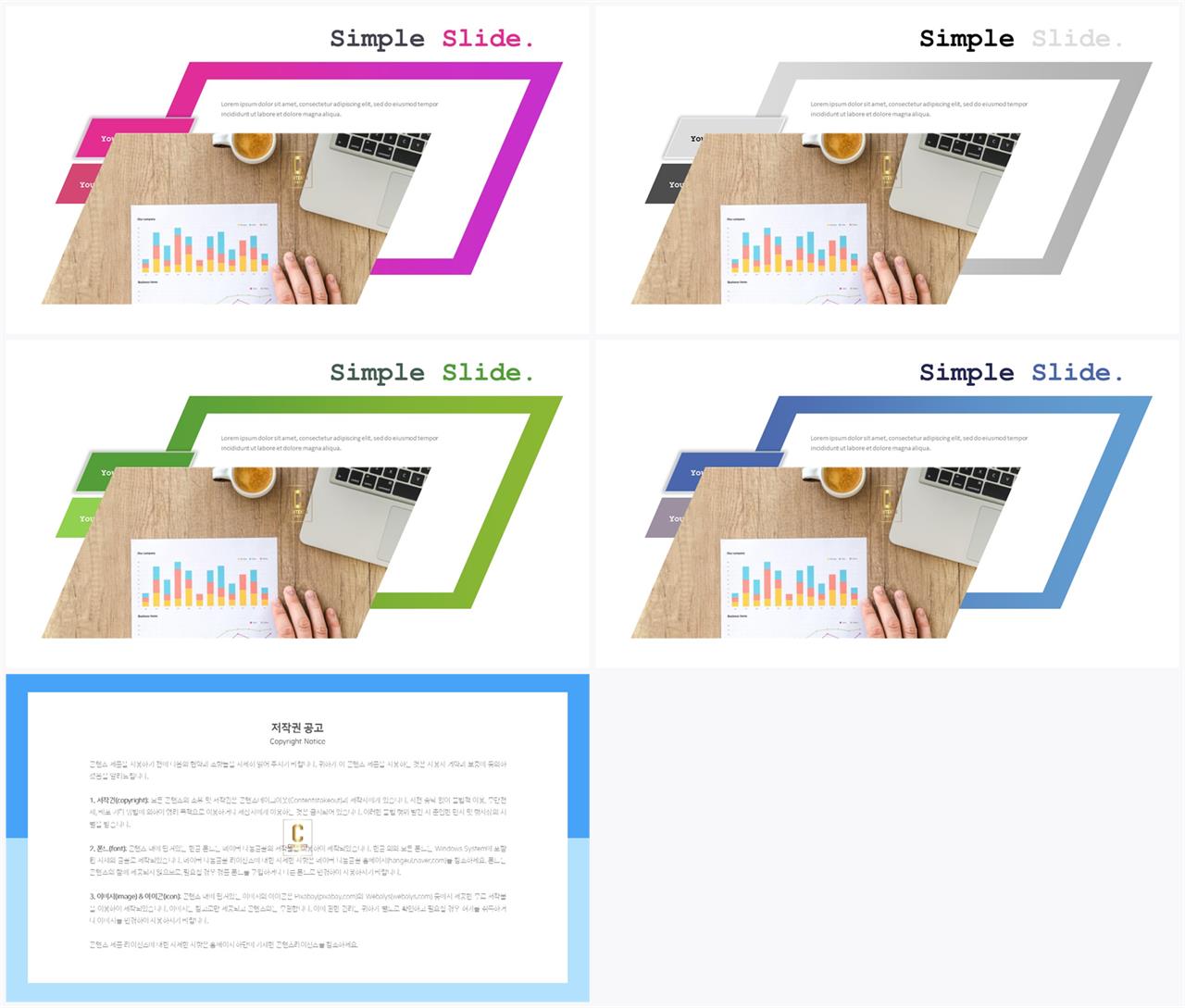 옐로우오렌지 ppt 템플릿 고퀄리티 ppt 템플릿