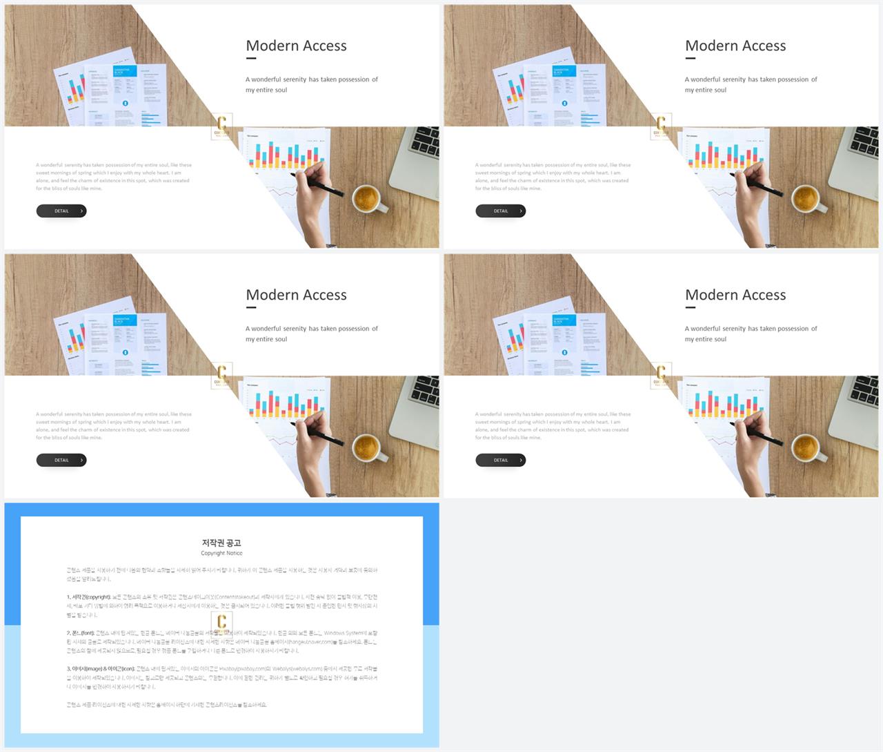 ppt 배경 회색 세련된 ppt 양식