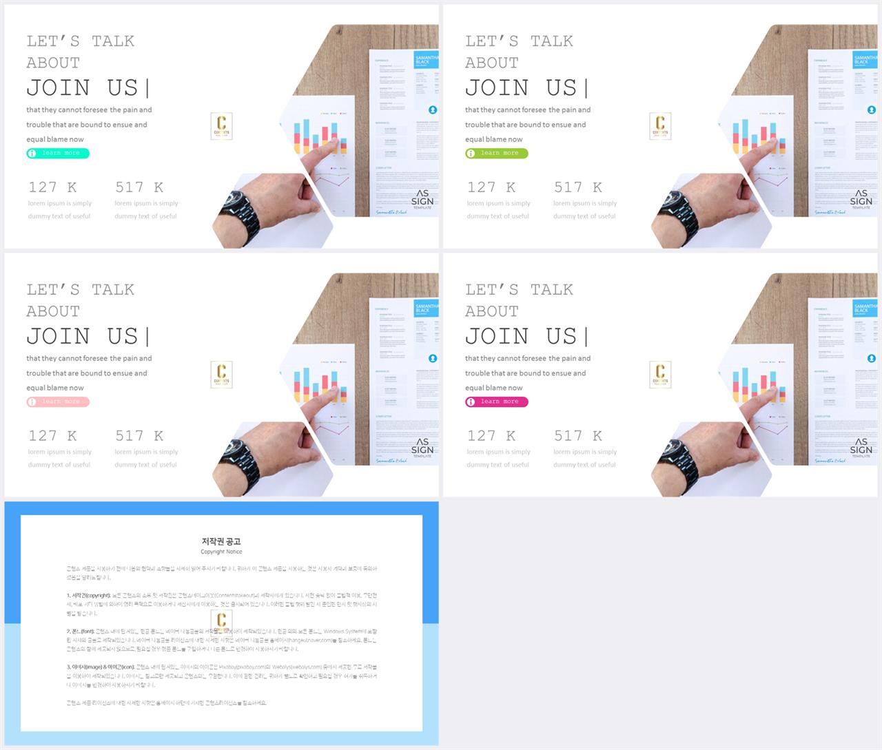 기울기형 ppt 템플릿 ppt 세련된 템플릿