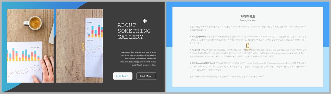 기울기형 ppt 템플릿 고급스러운 ppt 배경