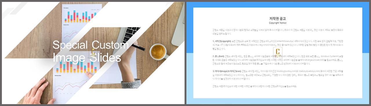 파워포인트 회색 격자 배경 파워포인트 프레젠테이션 템플릿