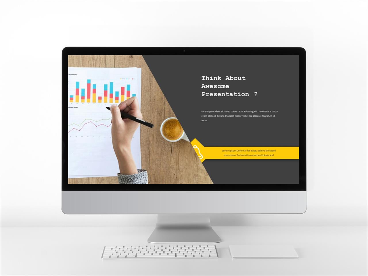 기울기형 ppt 템플릿 회색한지 ppt 템플릿