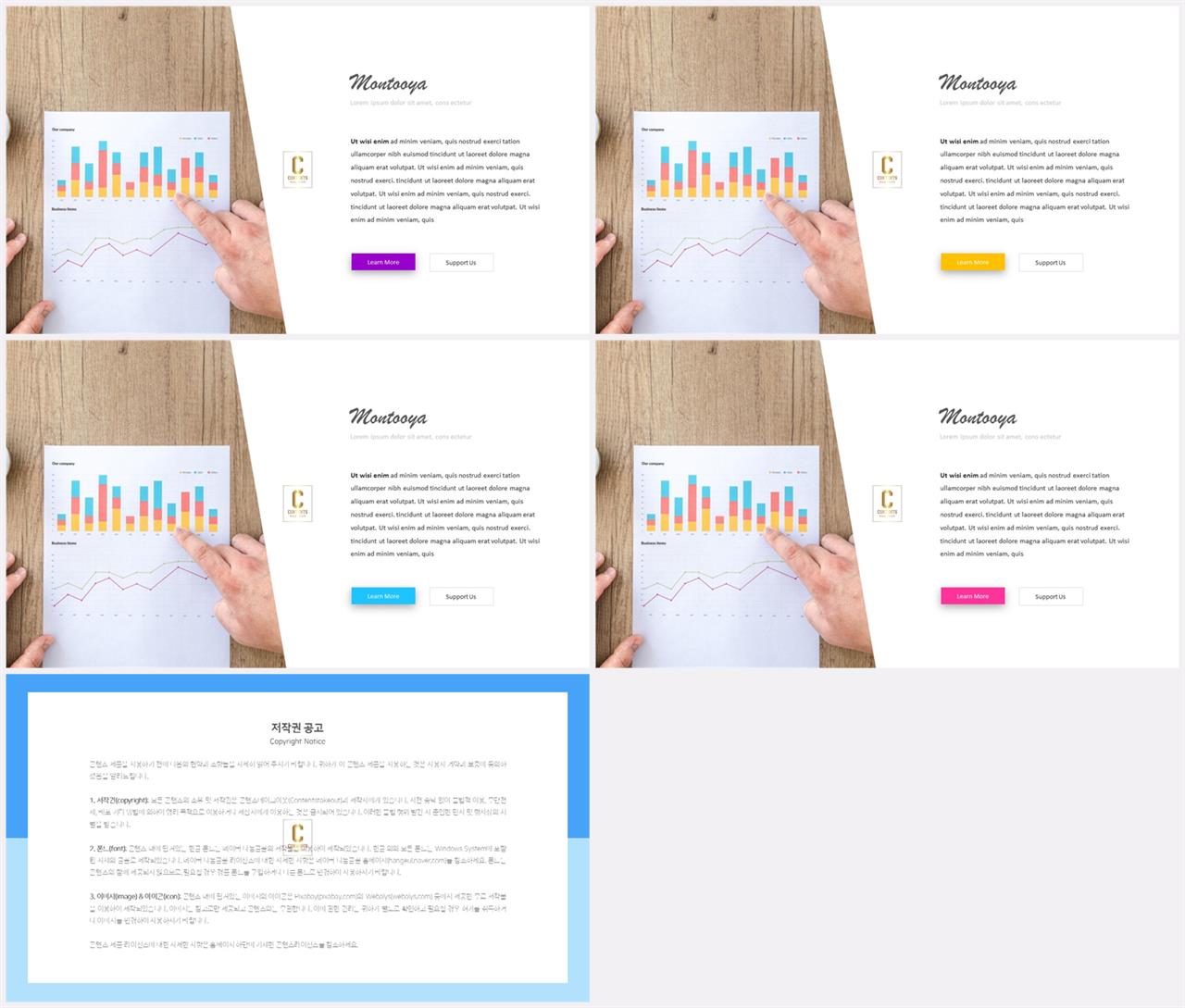 ppt 템플릿 그레이 고급 ppt 템플릿