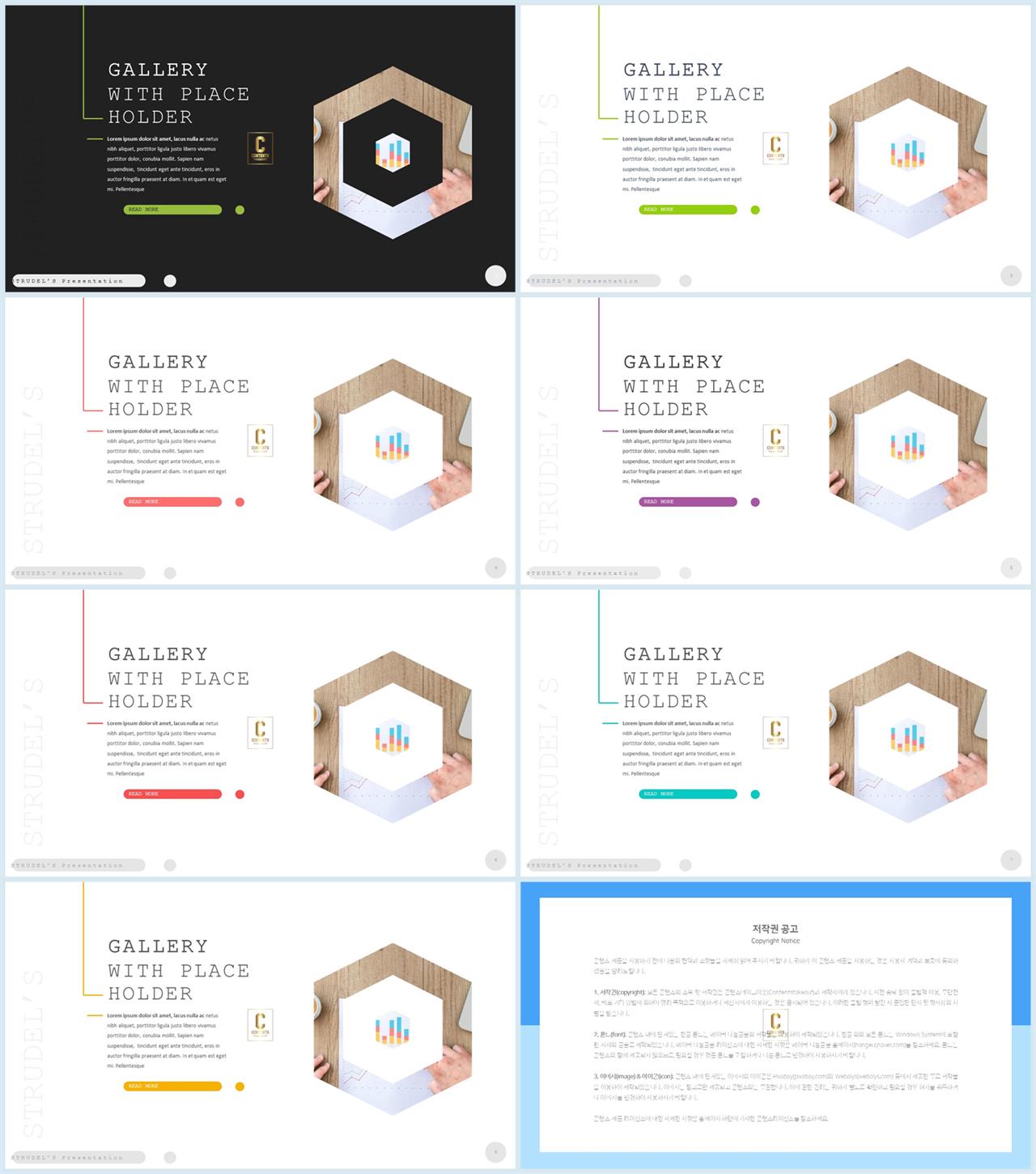 기울기형 ppt 템플릿 msoffice 파워포인트 테마