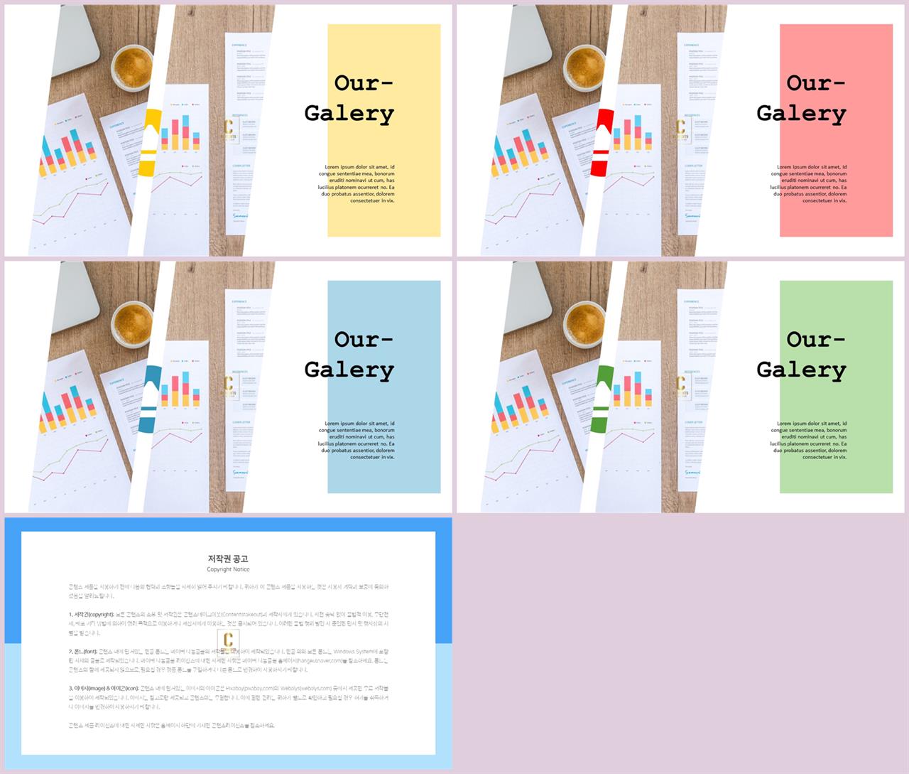 연보라 ppt 템플릿 발표 ppt 템플릿 심플