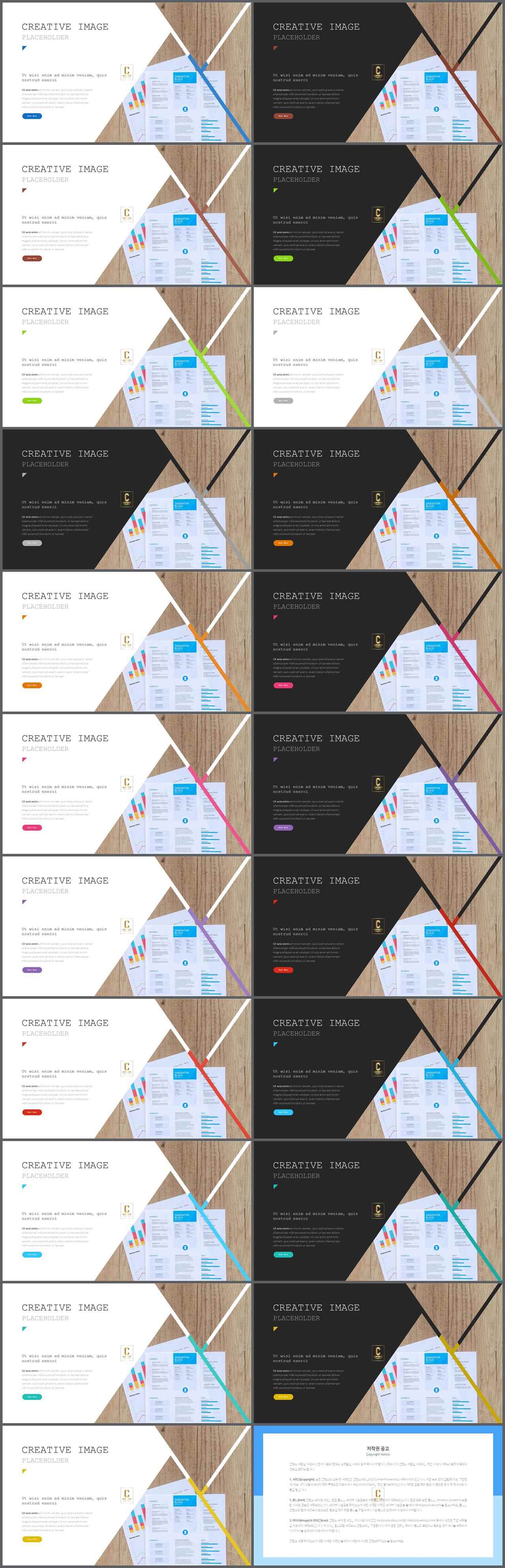 기울기형 ppt 템플릿 msoffice 파워포인트 테마