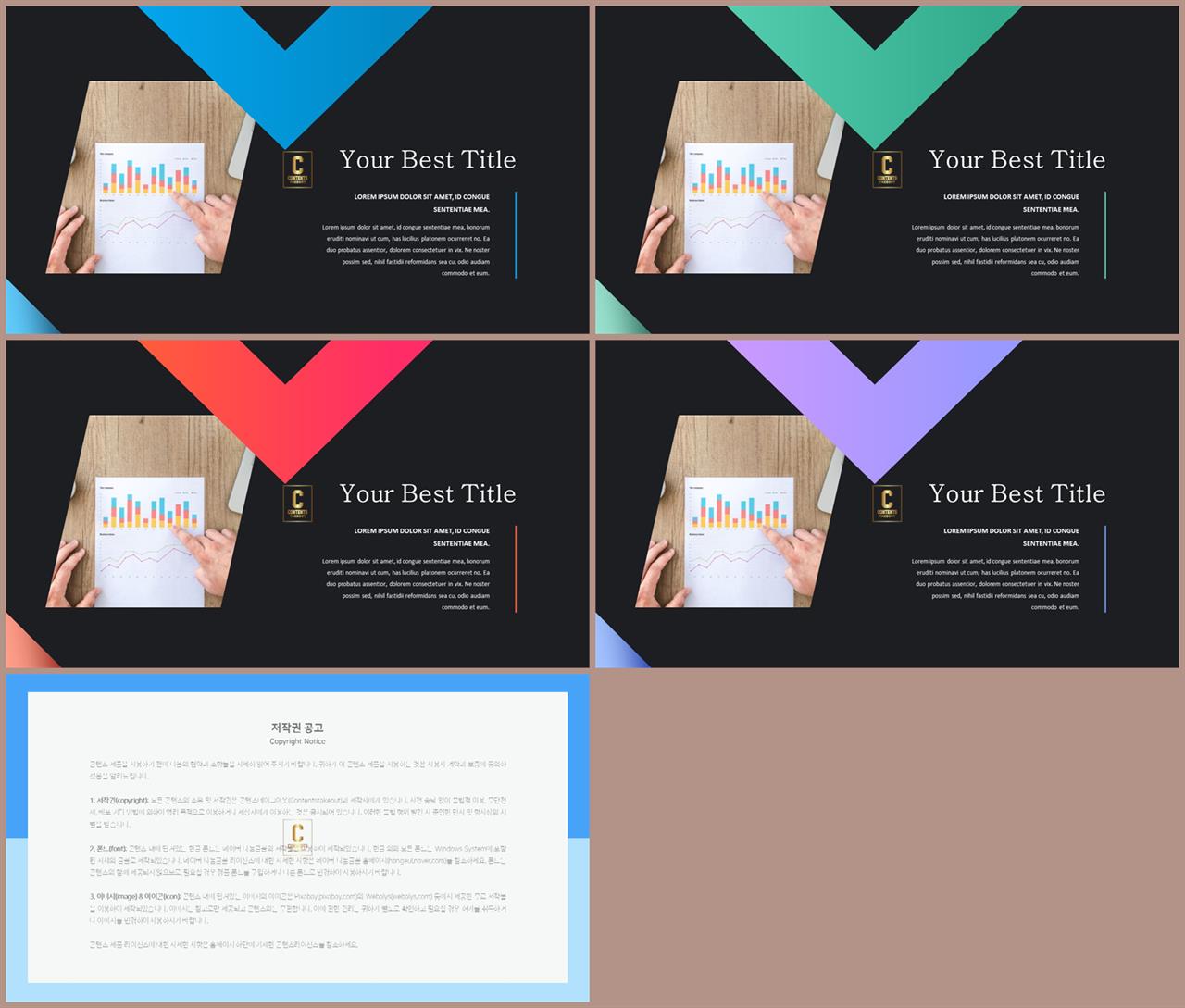 흰색 파랑 ppt 템플릿 세련된 ppt 양식