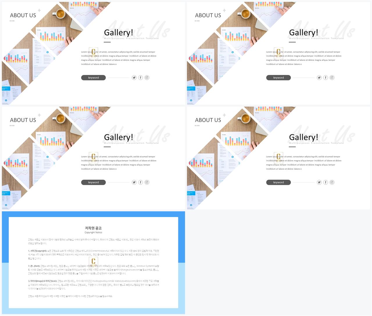 기울기형 ppt 템플릿 발표용 ppt 배경