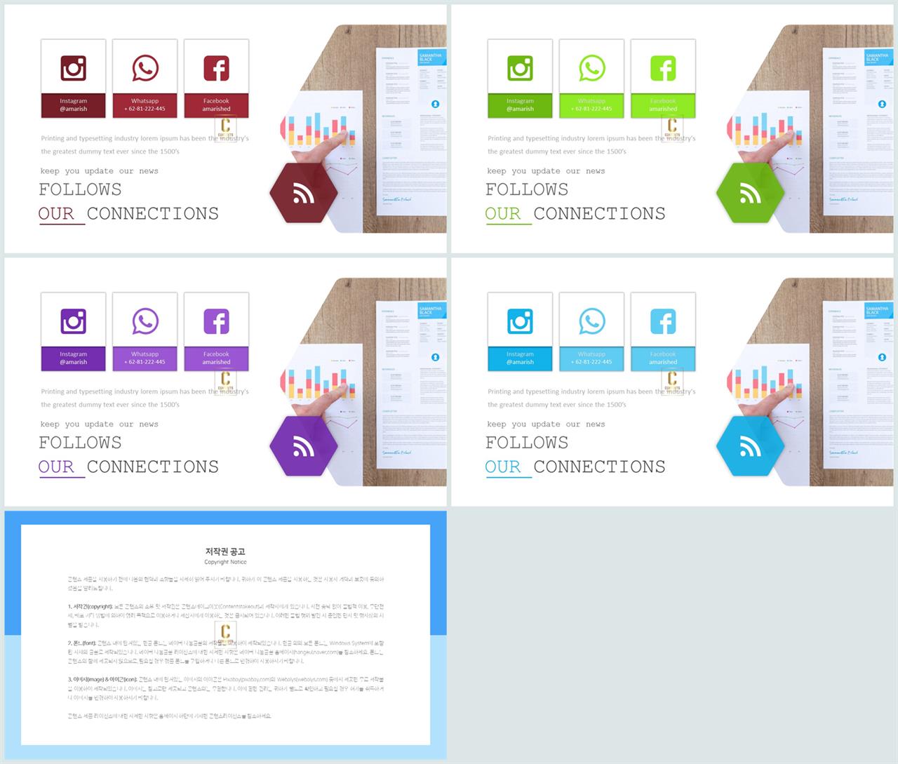 회색톤 ppt 템플릿 깔끔한 ppt 발표 템플릿