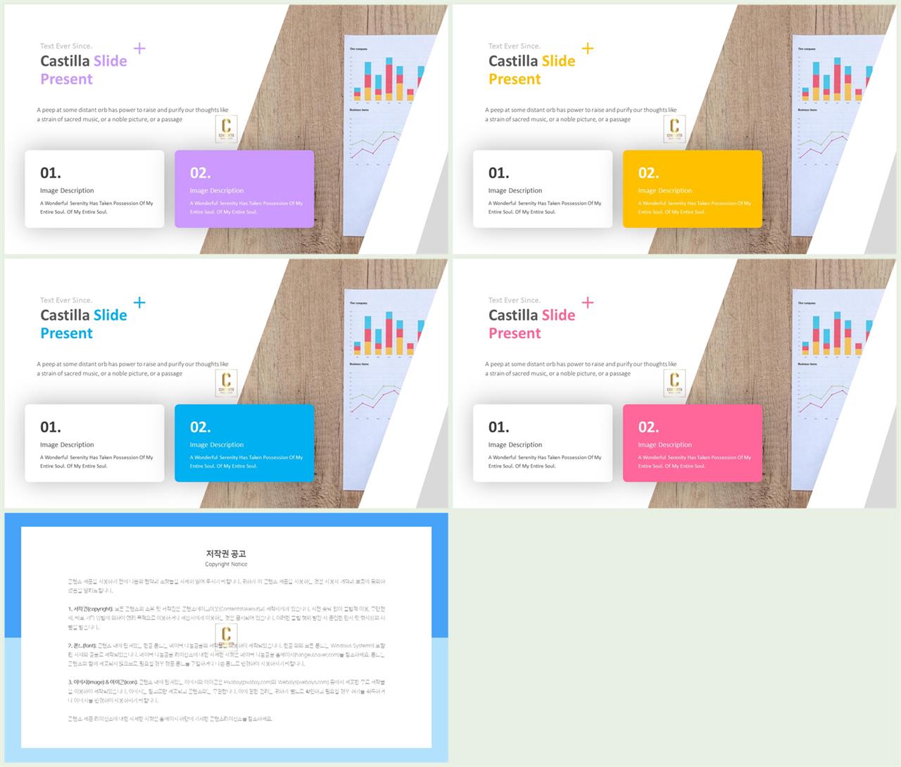 기울기형 ppt 템플릿 ppt office 테마