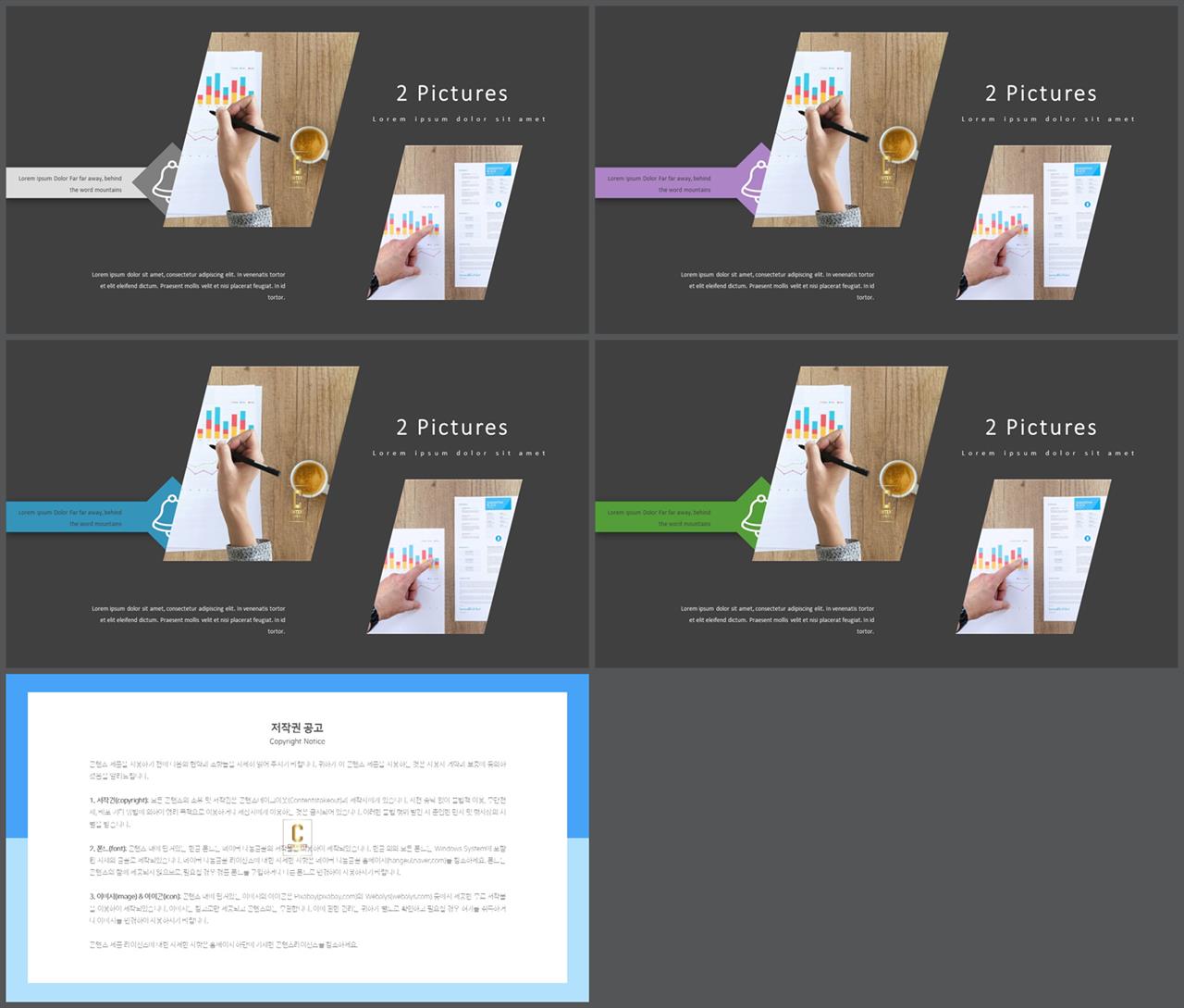 파워포인트 회색 배경 발표 ppt 양식
