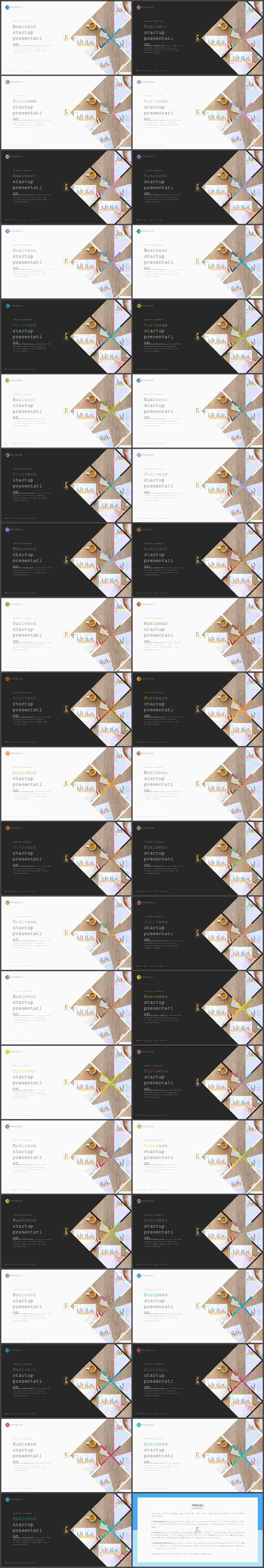 ppt 배경 회색 발표용 ppt 템플릿 공유