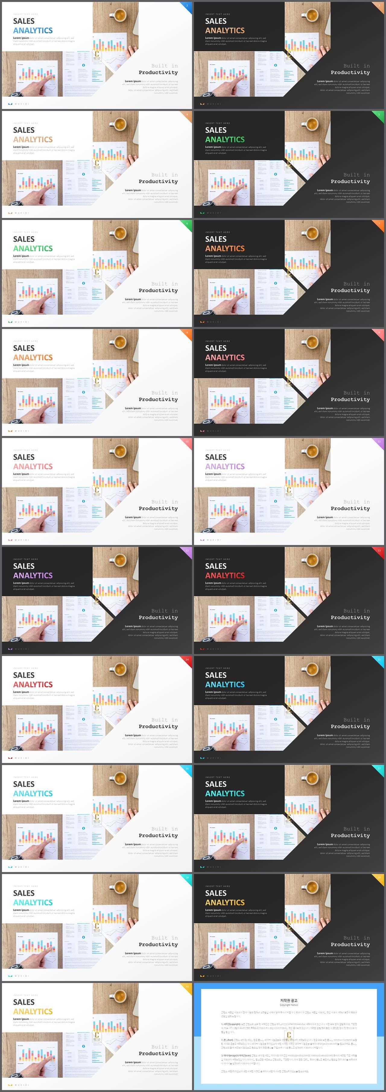 ppt 배경 회색 ppt 템플릿 세련