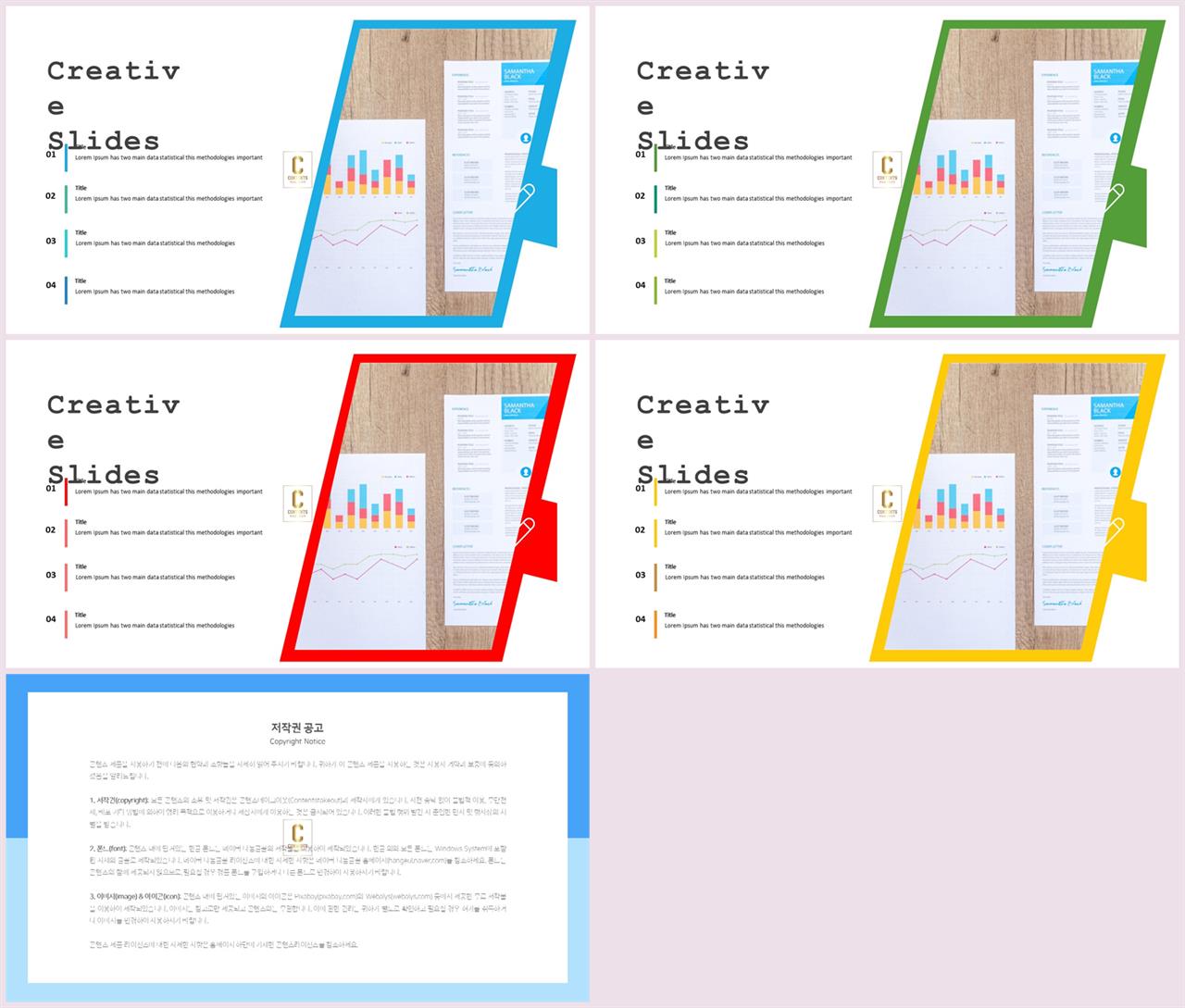 핑크 ppt 템플릿 고급 ppt 테마