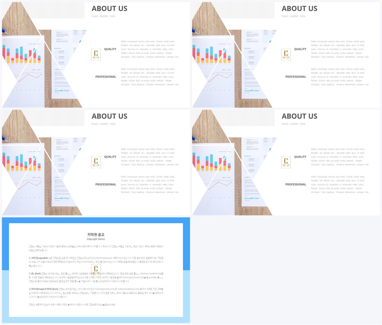 기울기형 ppt 템플릿 msoffice 파워포인트 테마