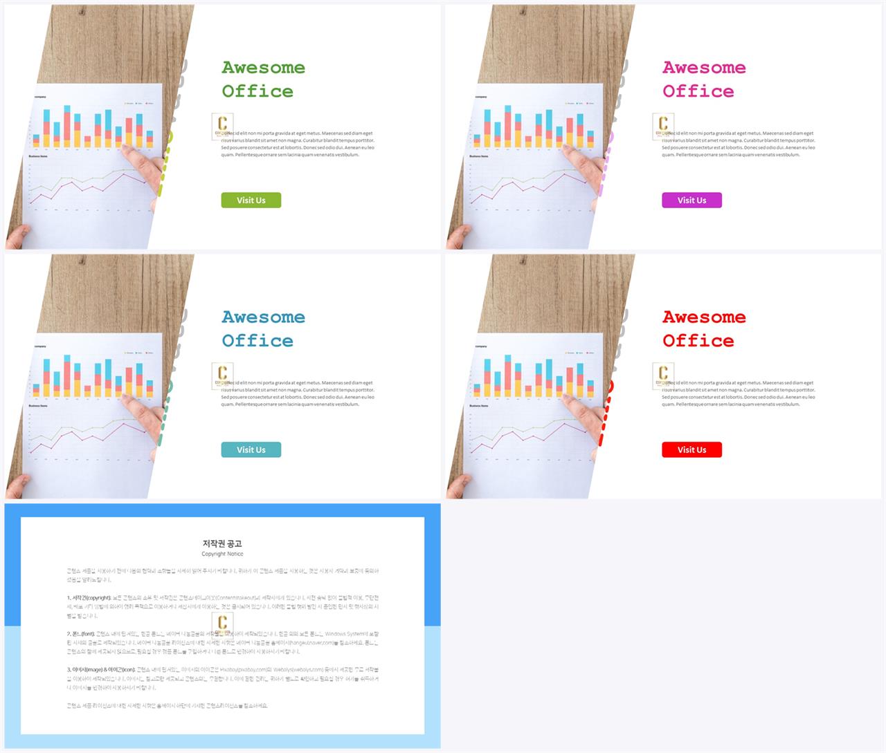 깔끔한 회색 ppt 템플릿 심플 발표 ppt 템플릿