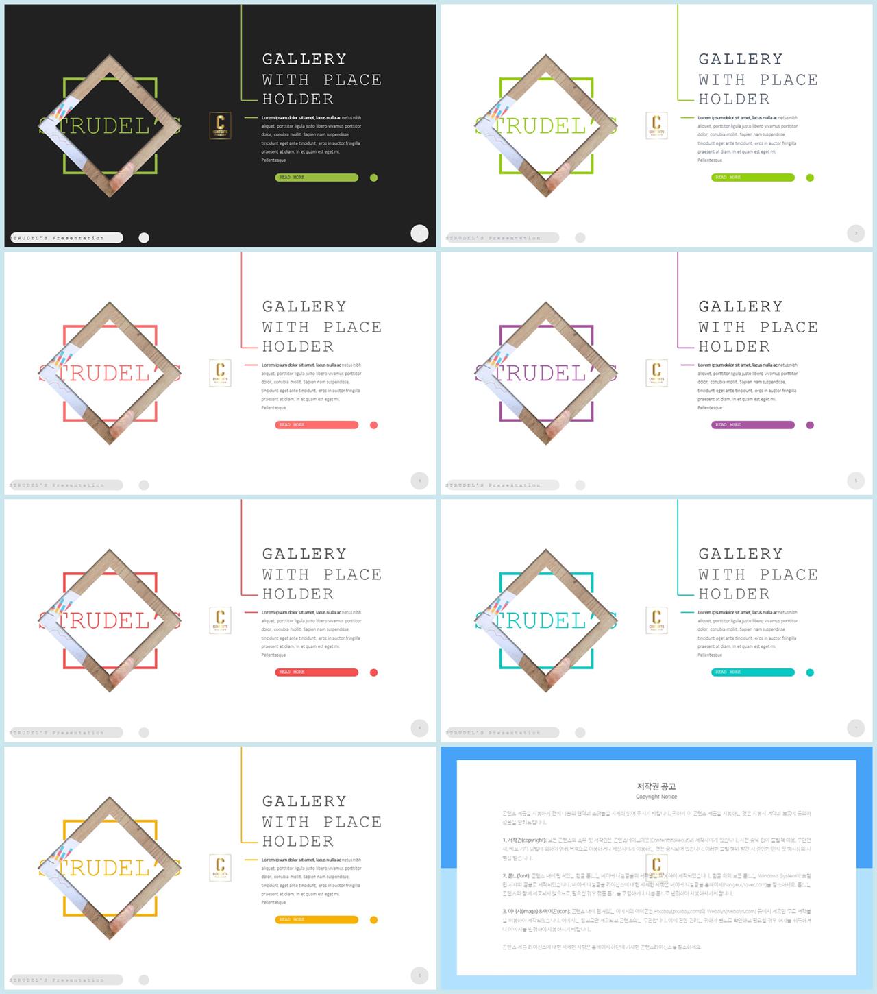 파란 피피티 템플릿 발표용 ppt 테마