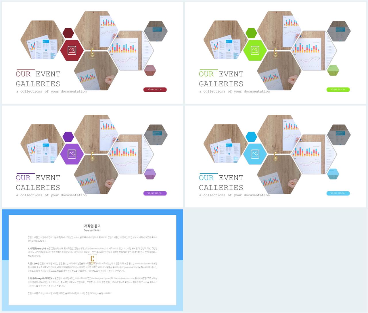 ppt 회색조 배경 인쇄 고급 스러운 ppt 템플릿